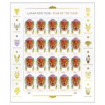 Lunar New Year: Year of the Tiger Stamps 2022